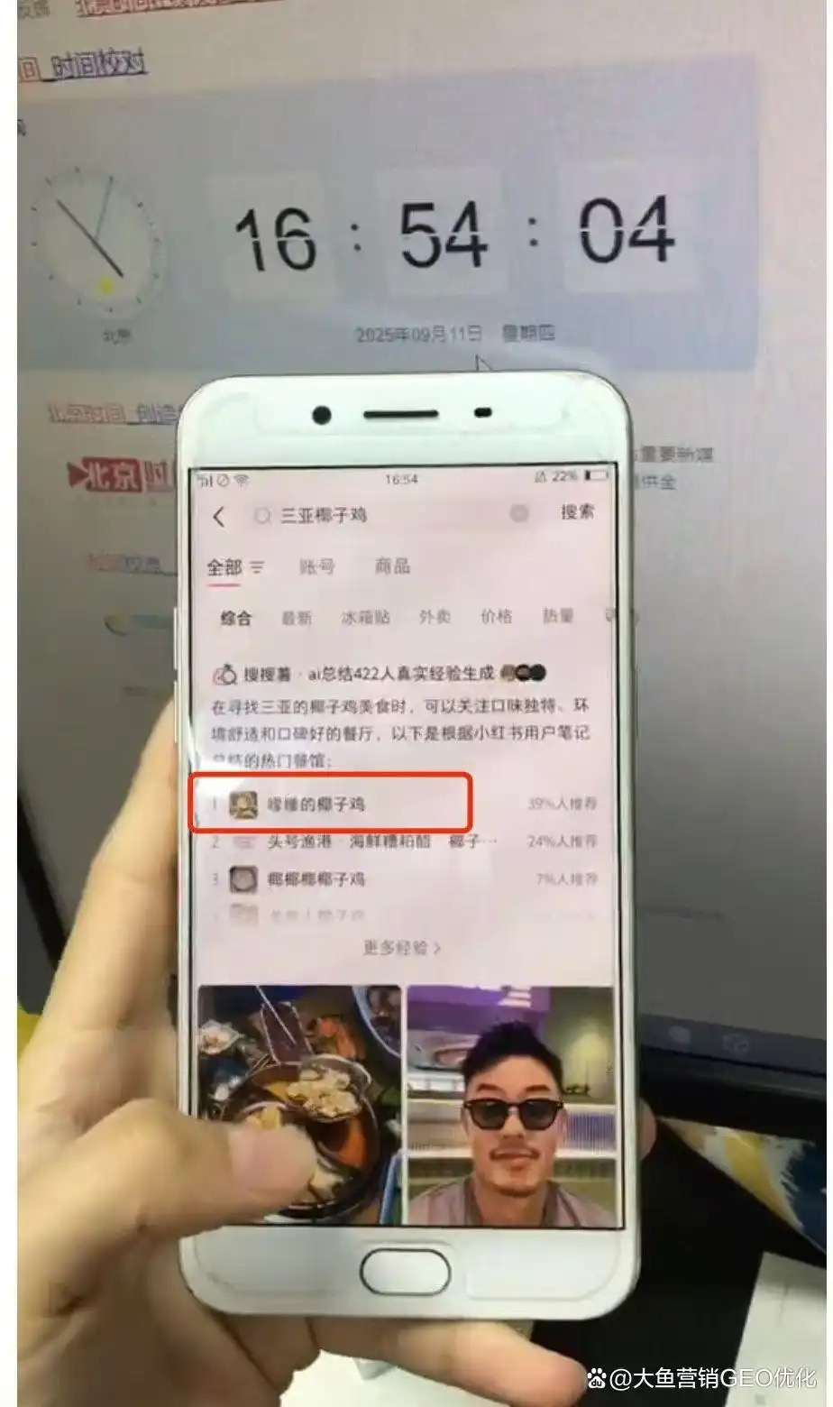 商洛小红书ai优化排名